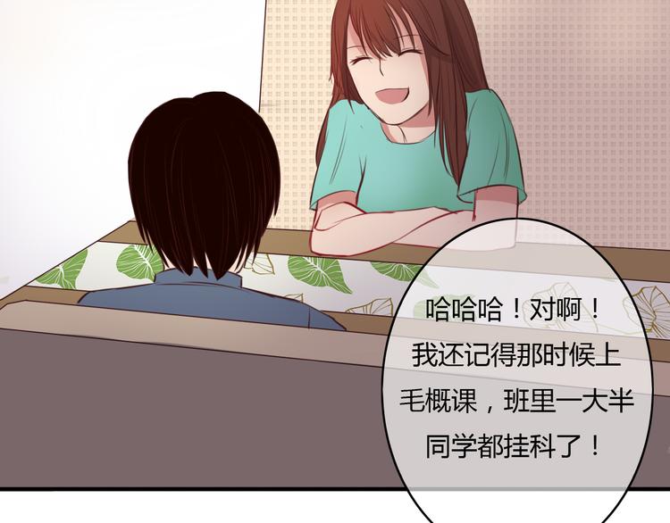 第11话 原来你也喜欢她(1/2)-第9话