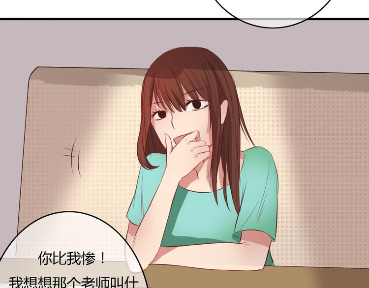 第11话 原来你也喜欢她(1/2)-第9话