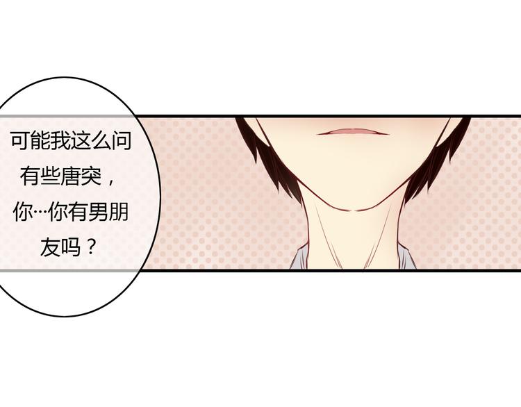 第11话 原来你也喜欢她(1/2)-第9话