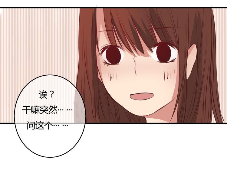 第11话 原来你也喜欢她(1/2)-第9话