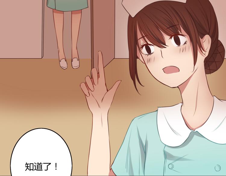 第11话 原来你也喜欢她(1/2)-第9话