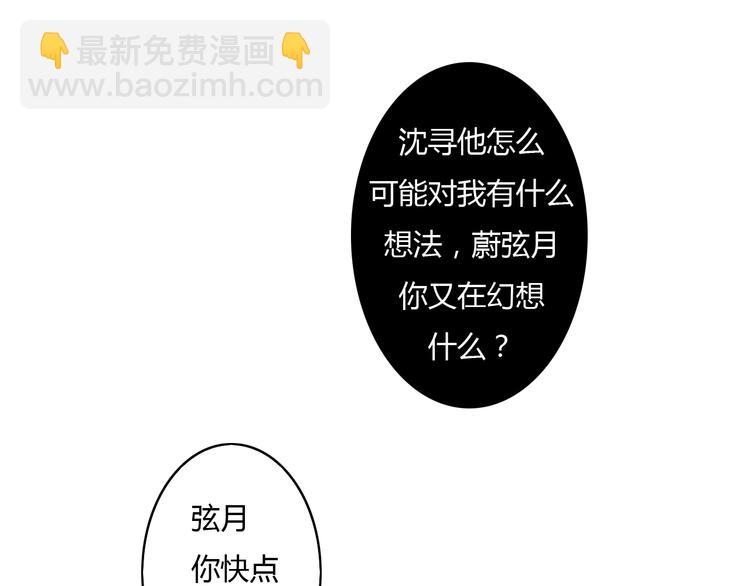 第11话 原来你也喜欢她(1/2)-第9话