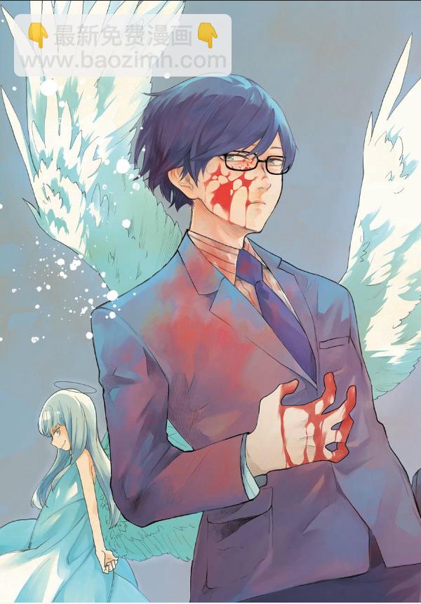 死亡回溯 - 第01話(1/2) - 3