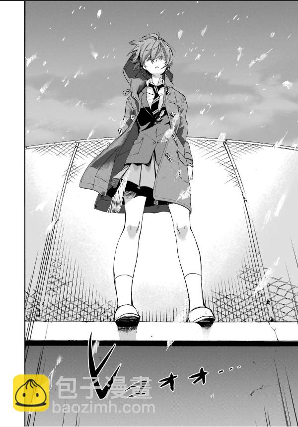 死亡回溯 - 第01話(1/2) - 8