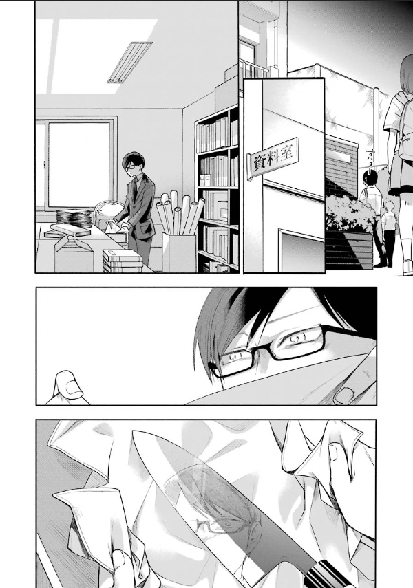 死亡回溯 - 第03話 - 3