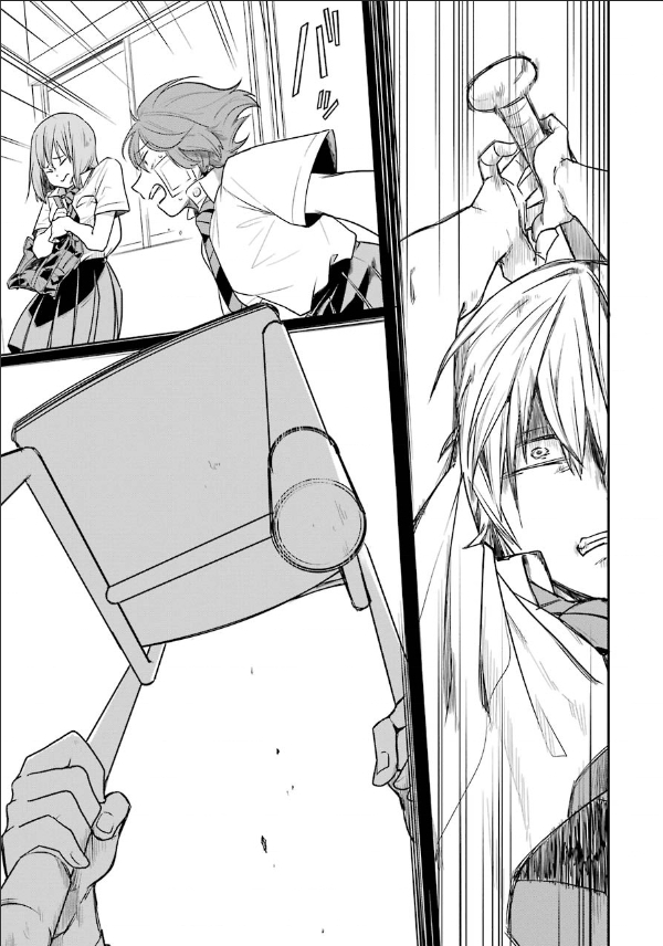 死亡回溯 - 第07話 - 1