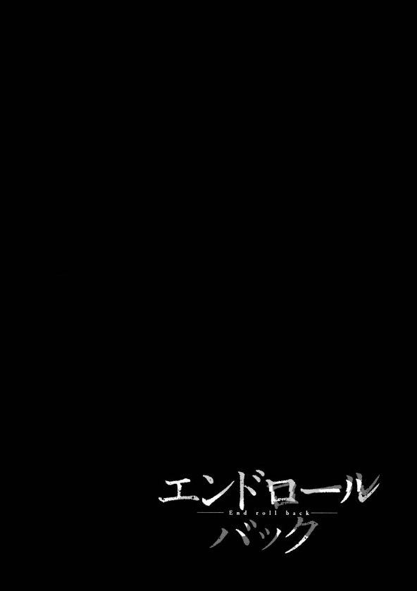 死亡回溯 - 第09話 - 1