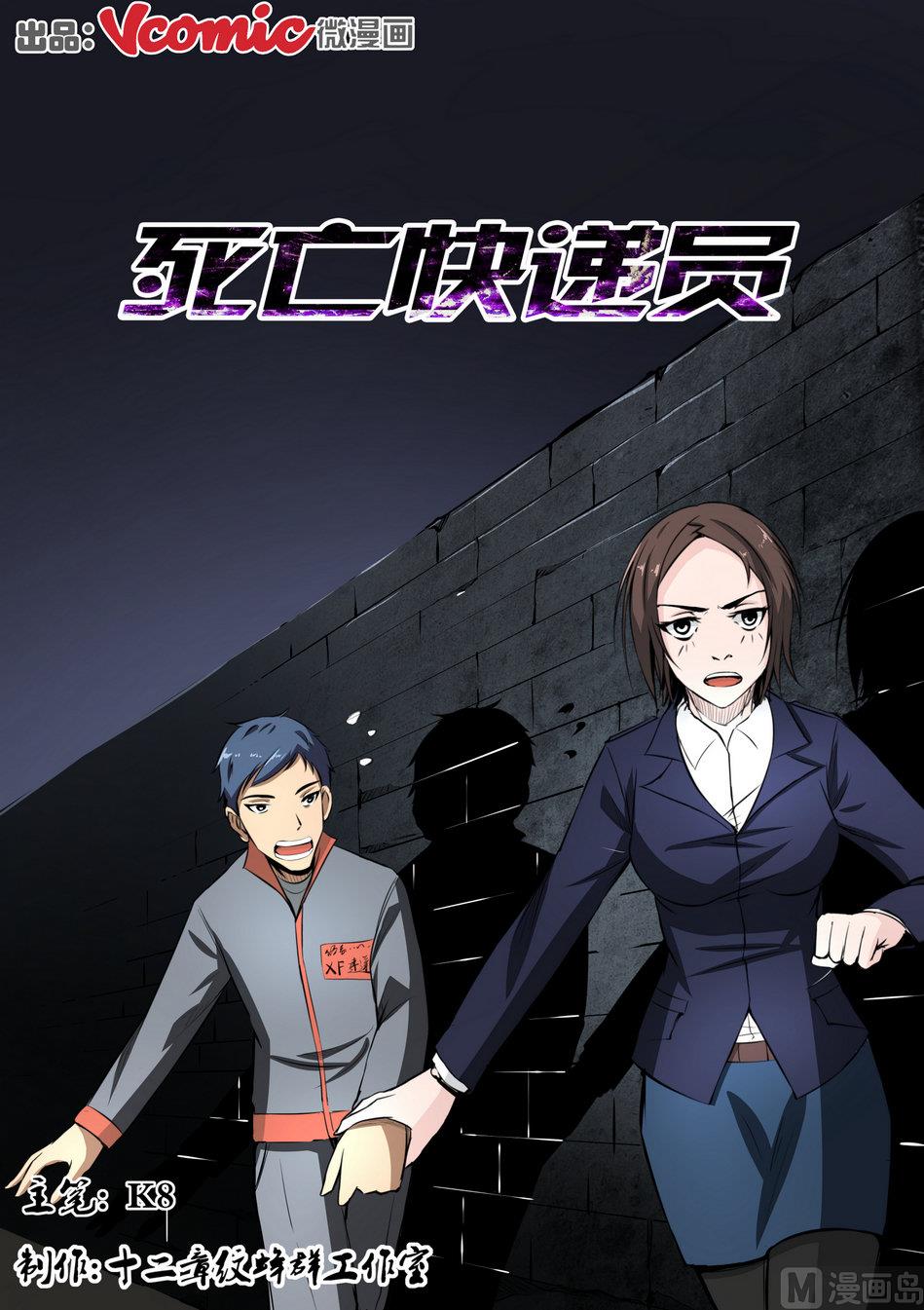 第5话0