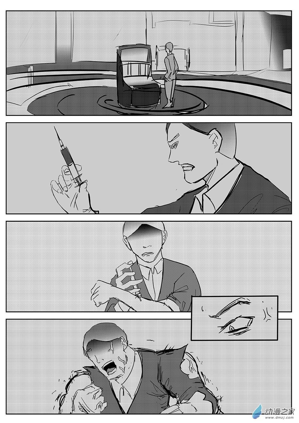 第49话 嗜血老虎机2-第49话