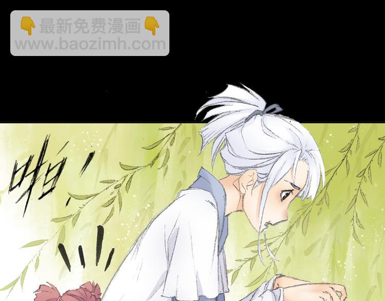 序章  掌门带萌娃 逗趣收妖！-第1话