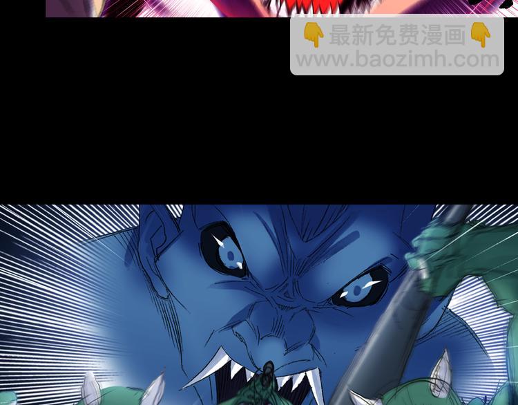 序章  掌门带萌娃 逗趣收妖！-第1话