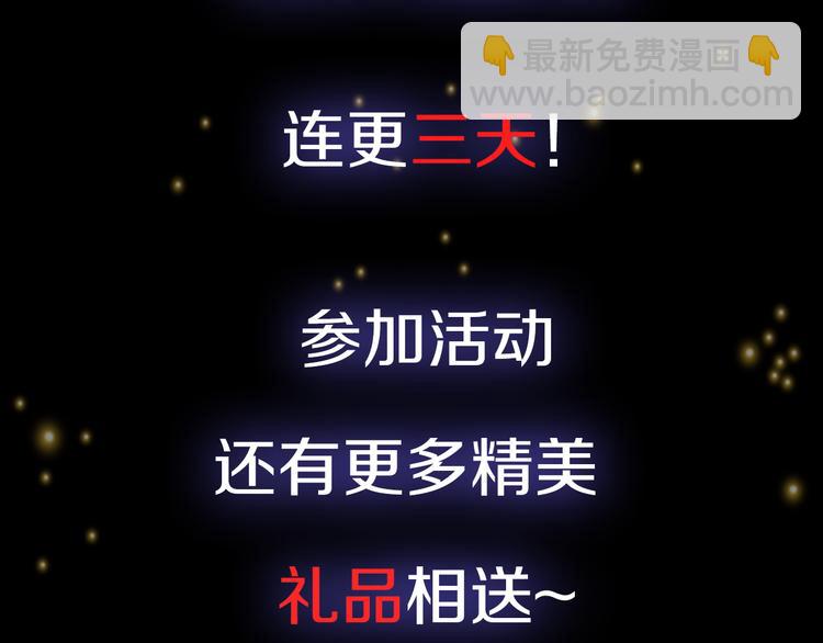 序章  掌门带萌娃 逗趣收妖！-第1话