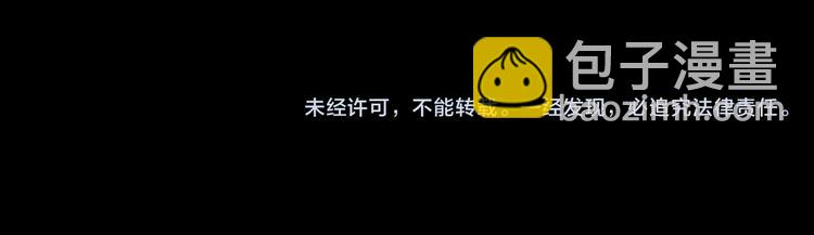 序章  掌门带萌娃 逗趣收妖！-第1话