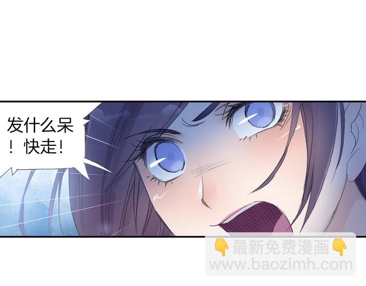 第10话 想逃？没那么容易！(1/2)-第11话