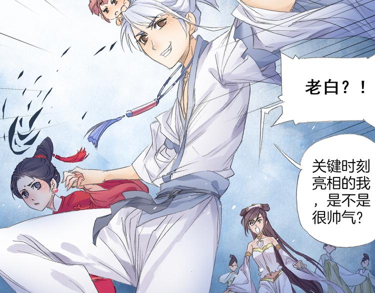 第10话 想逃？没那么容易！(1/2)-第11话