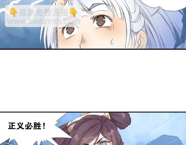 第10话 想逃？没那么容易！(1/2)-第11话