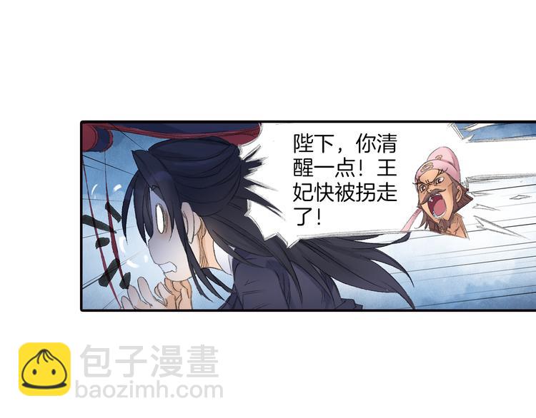 第10话 想逃？没那么容易！(1/2)-第11话