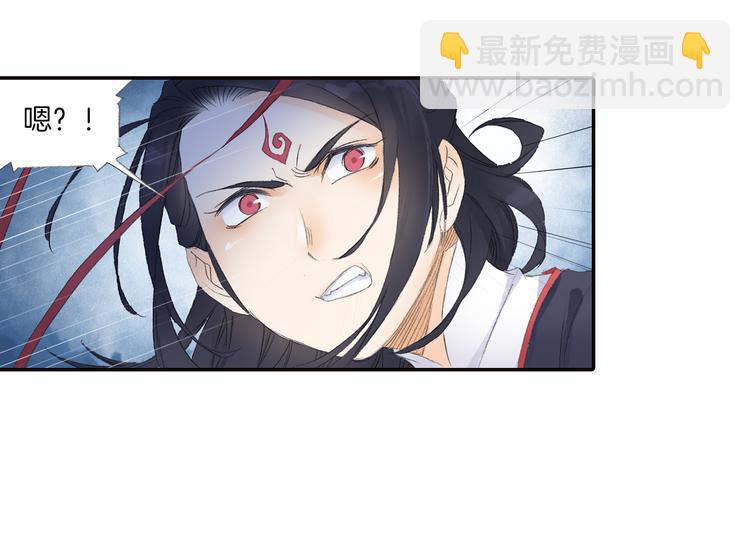 第10话 想逃？没那么容易！(1/2)-第11话