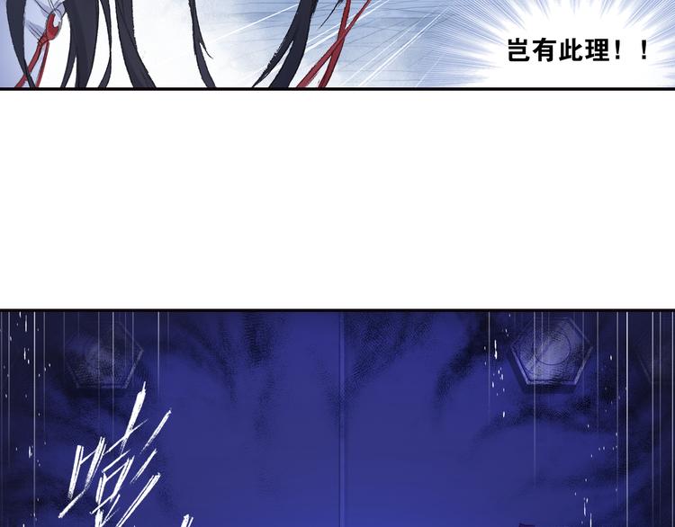 第10话 想逃？没那么容易！(1/2)-第11话