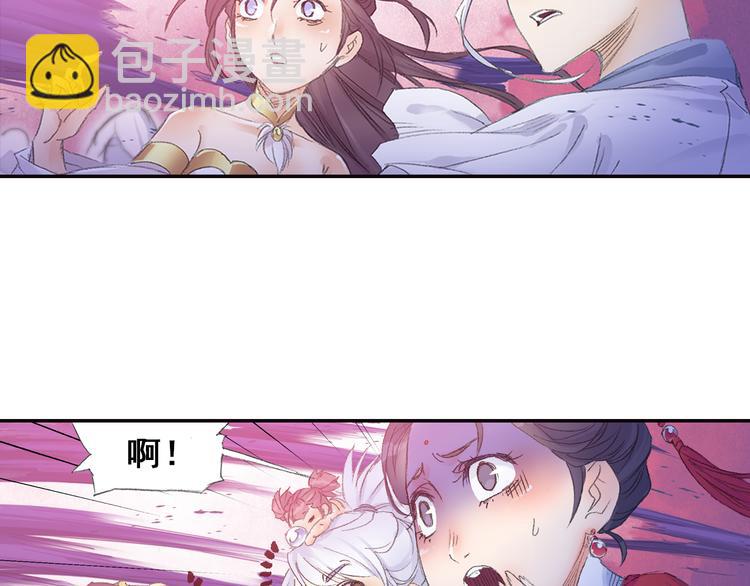 第10话 想逃？没那么容易！(1/2)-第11话