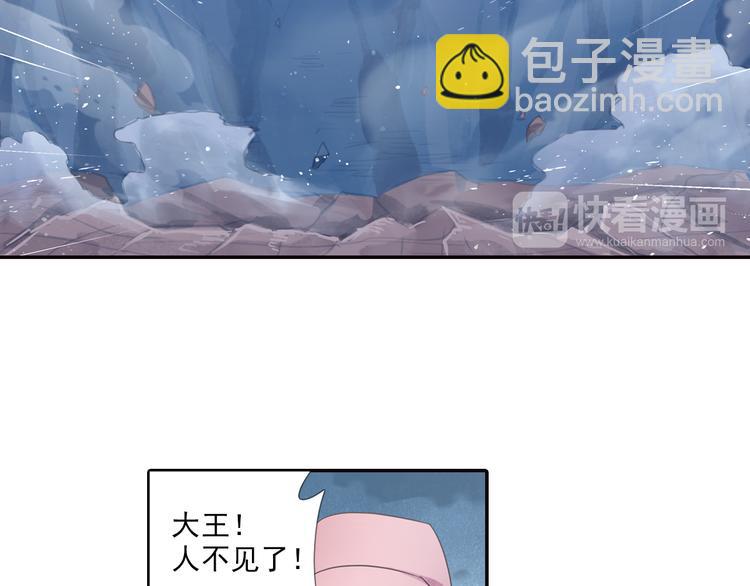 第12话 深受打击！-第13话