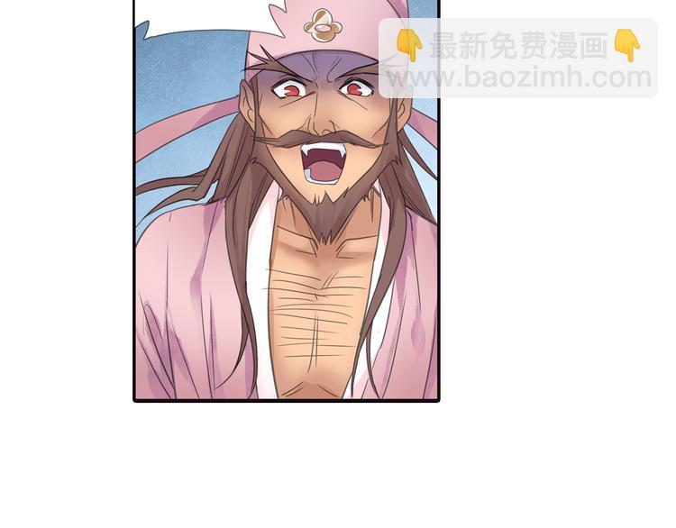 第12话 深受打击！-第13话