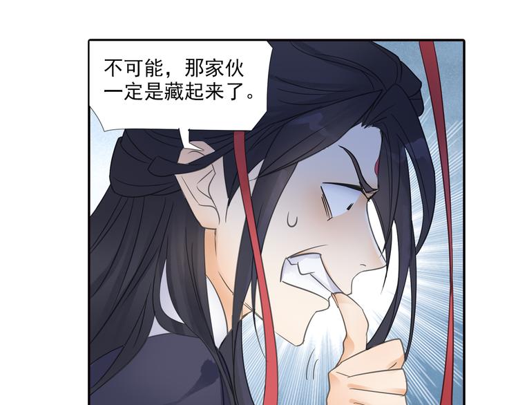 第12话 深受打击！-第13话