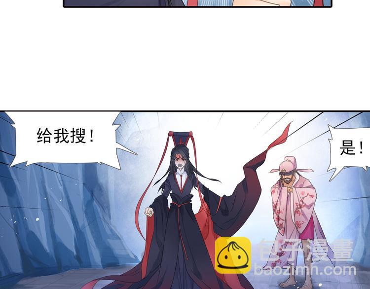 第12话 深受打击！-第13话