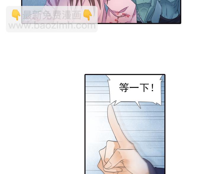 第12话 深受打击！-第13话