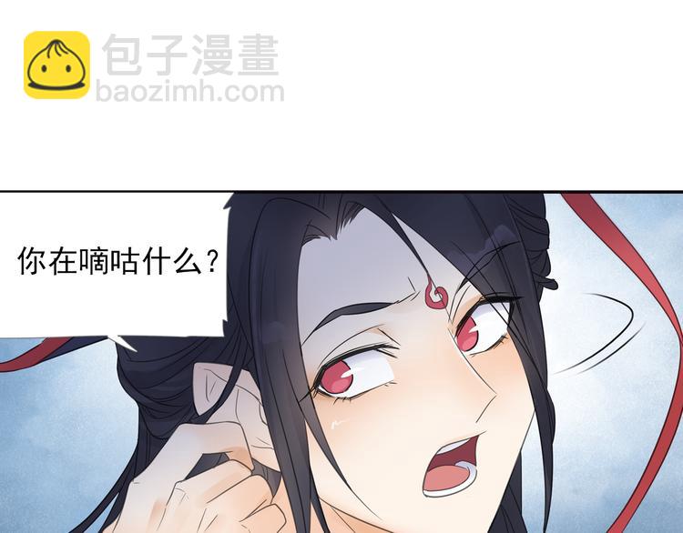 第12话 深受打击！-第13话