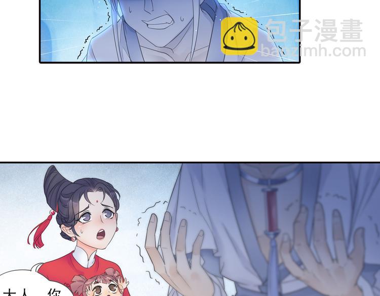 第12话 深受打击！-第13话