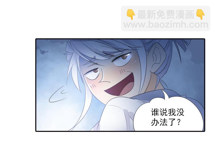 第12话 深受打击！-第13话