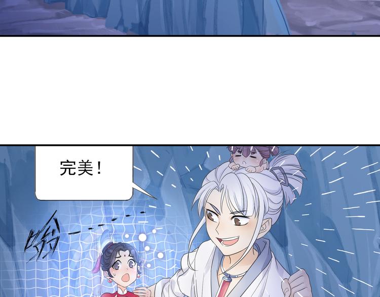 第14话 呆萌鬼月姬！-第15话