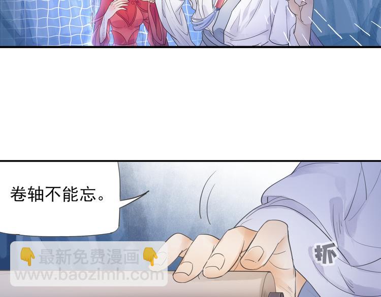 第14话 呆萌鬼月姬！-第15话