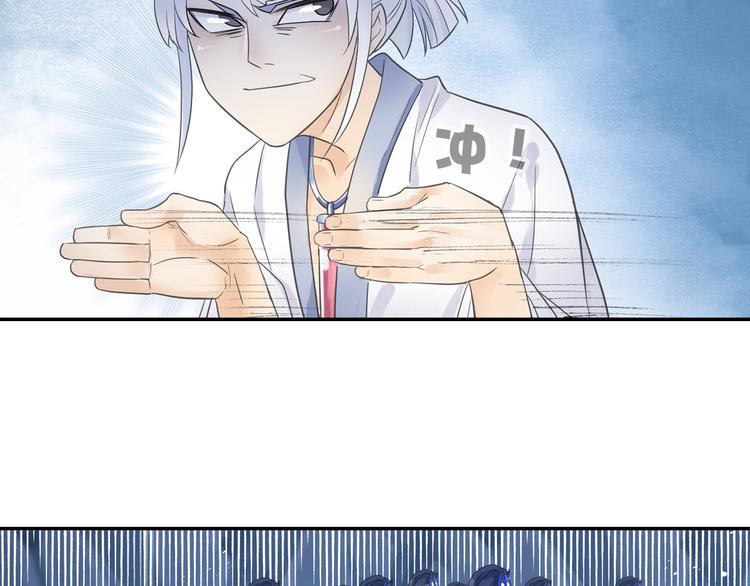 第14话 呆萌鬼月姬！-第15话