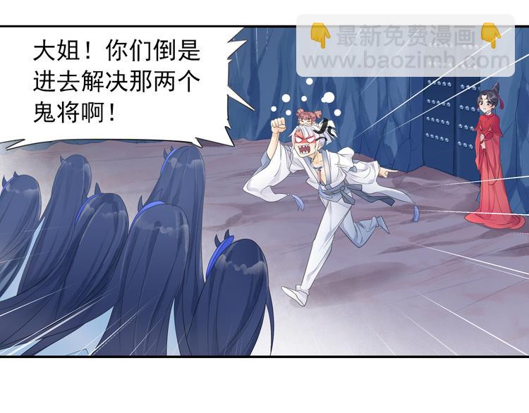 第14话 呆萌鬼月姬！-第15话