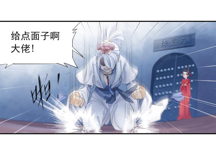 第14话 呆萌鬼月姬！-第15话