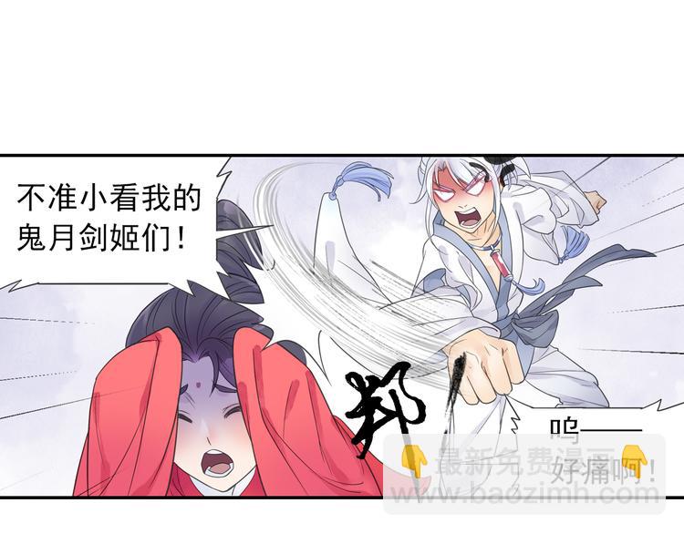 第14话 呆萌鬼月姬！-第15话