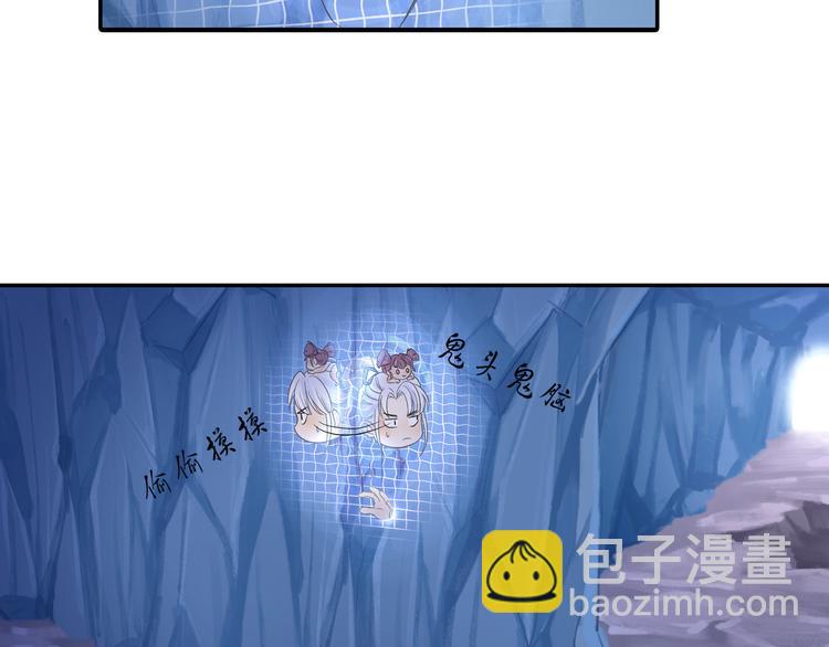 第14话 呆萌鬼月姬！-第15话