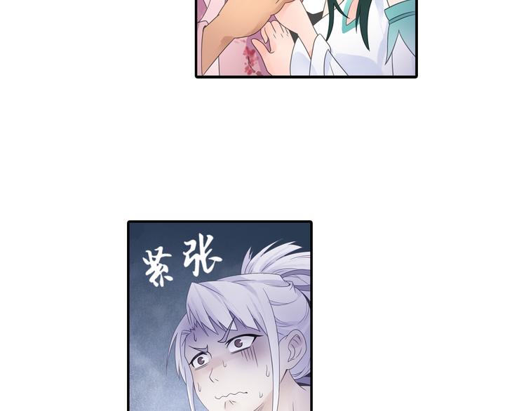 第16话 冤家路窄！(1/2)-第17话