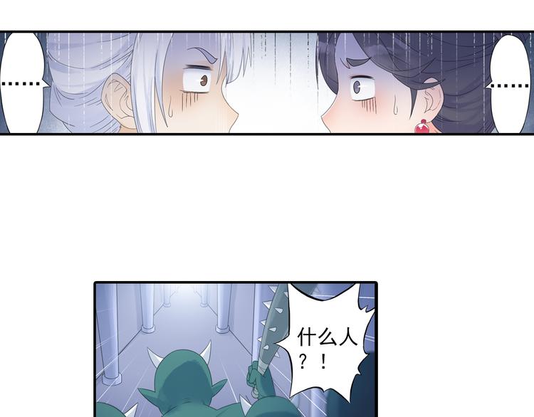 第16话 冤家路窄！(1/2)-第17话