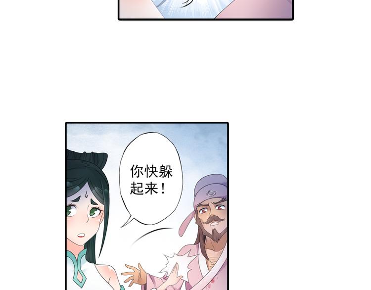 第16话 冤家路窄！(1/2)-第17话