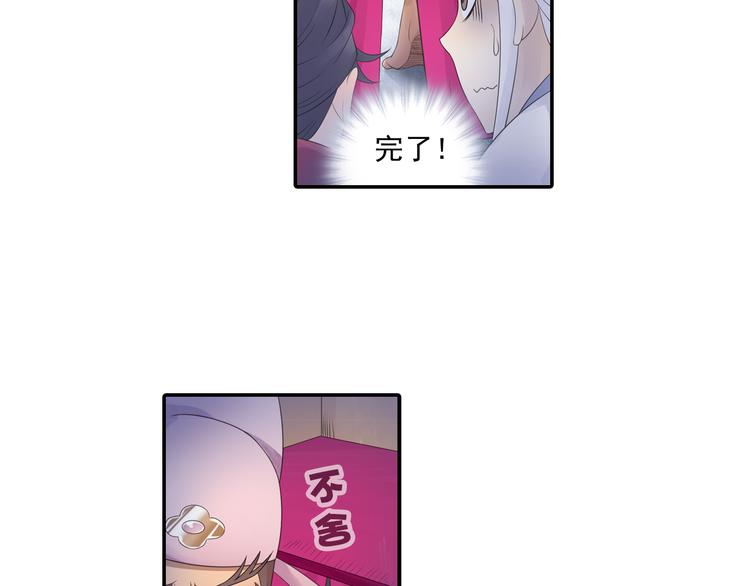 第16话 冤家路窄！(1/2)-第17话