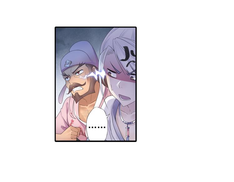 第16话 冤家路窄！(1/2)-第17话