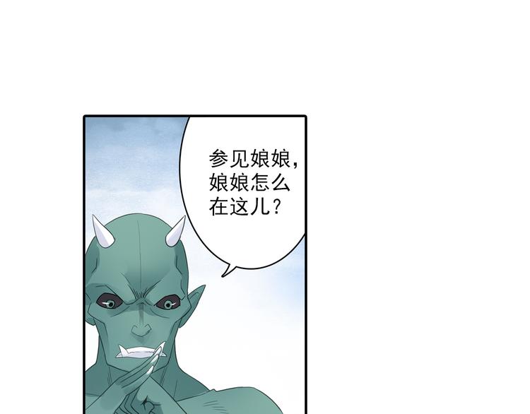 第16话 冤家路窄！(1/2)-第17话