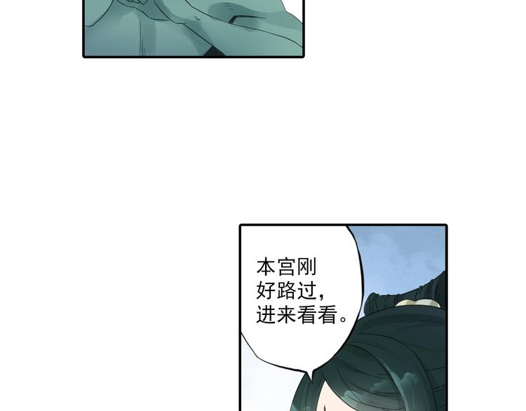 第16话 冤家路窄！(1/2)-第17话