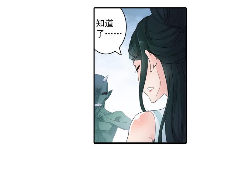 第16话 冤家路窄！(1/2)-第17话