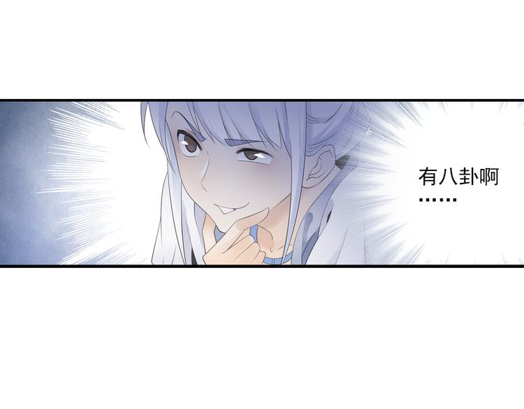 第16话 冤家路窄！(1/2)-第17话