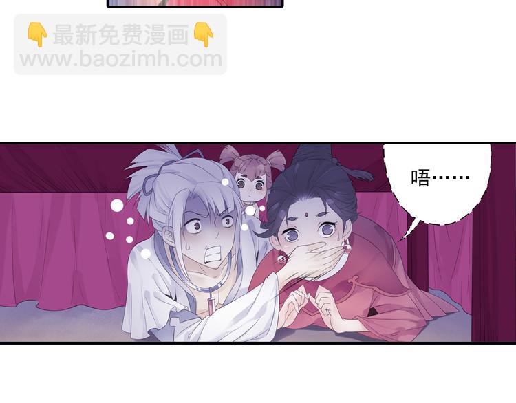 第16话 冤家路窄！(1/2)-第17话