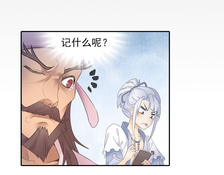 第18话 化敌为友！(1/2)-第19话